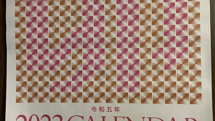 去年はもらえなかった・・・